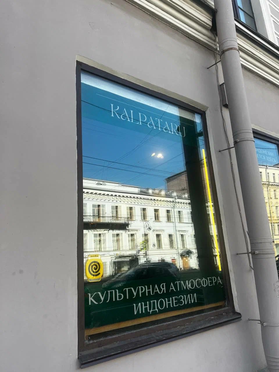 Здание компании Клавка Групп